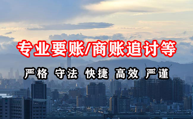 任丘追债公司